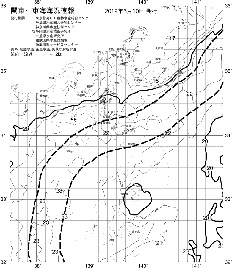 海況図, 関東・東海海況速報/伊豆諸島海域 検索結果, (黒潮, 水温分布, 冷水域, 暖水波及 等を図示)