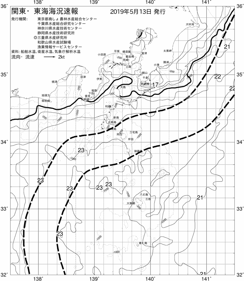 海況図, 関東・東海海況速報/伊豆諸島海域 検索結果, (黒潮, 水温分布, 冷水域, 暖水波及 等を図示)