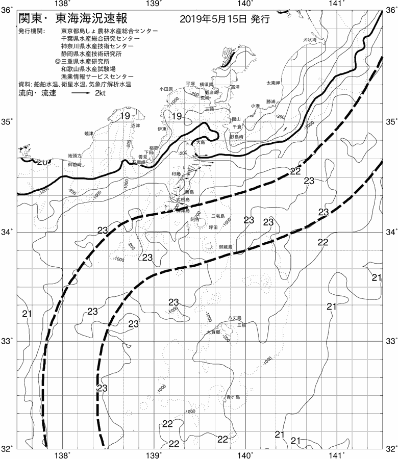海況図, 関東・東海海況速報/伊豆諸島海域 検索結果, (黒潮, 水温分布, 冷水域, 暖水波及 等を図示)