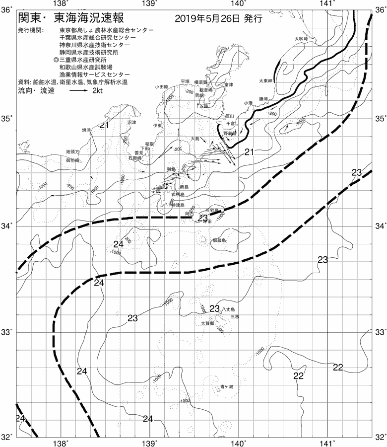 海況図, 関東・東海海況速報/伊豆諸島海域 検索結果, (黒潮, 水温分布, 冷水域, 暖水波及 等を図示)