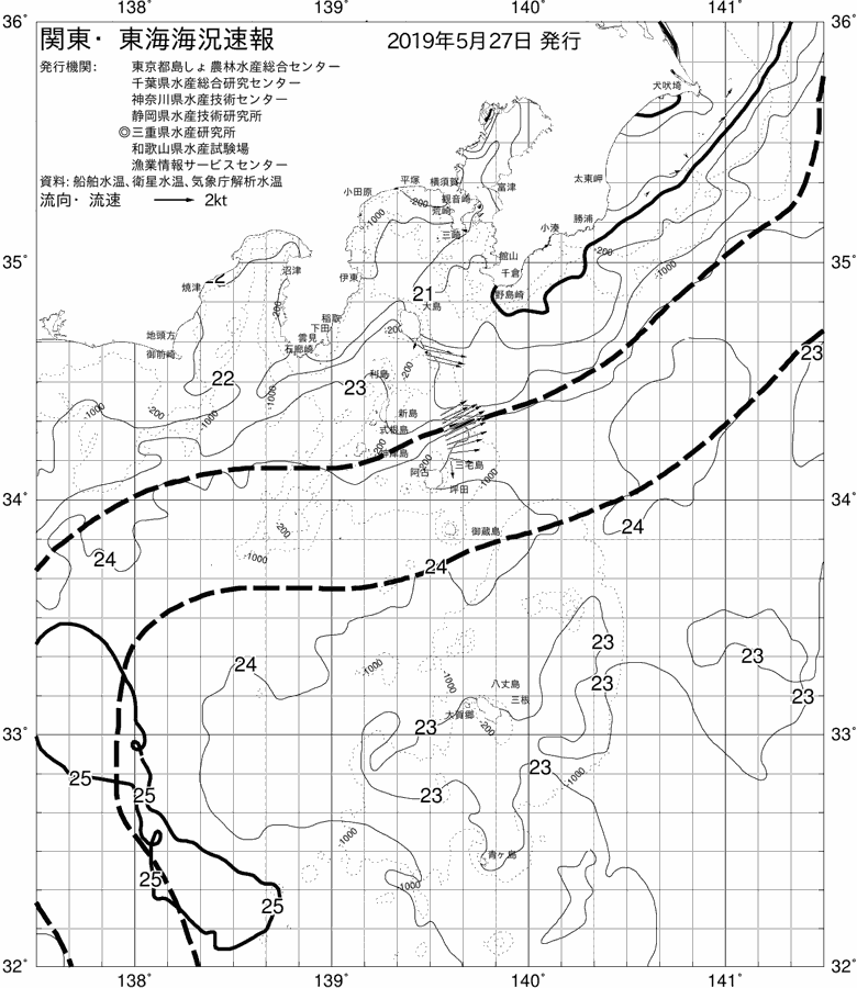 海況図, 関東・東海海況速報/伊豆諸島海域 検索結果, (黒潮, 水温分布, 冷水域, 暖水波及 等を図示)