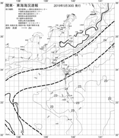 一都三県漁海況速報、関東・東海海況速報(2019/05/30)