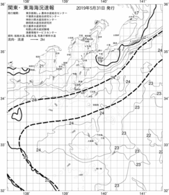 一都三県漁海況速報、関東・東海海況速報(2019/05/31)
