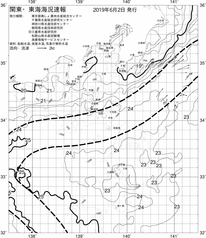 海況図, 関東・東海海況速報/伊豆諸島海域 検索結果, (黒潮, 水温分布, 冷水域, 暖水波及 等を図示)