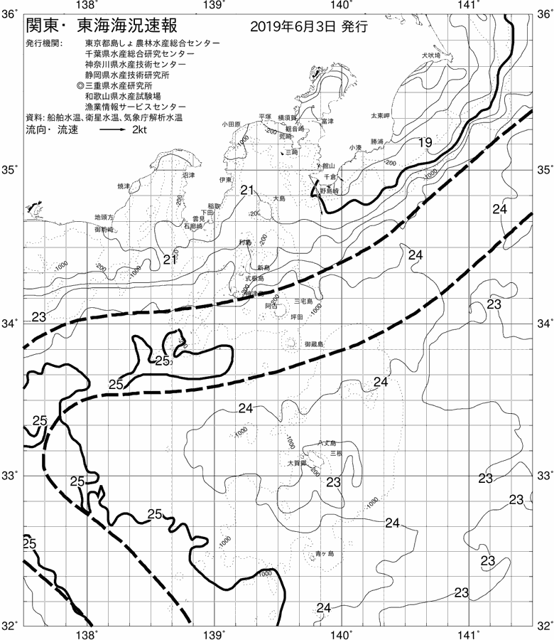 海況図, 関東・東海海況速報/伊豆諸島海域 検索結果, (黒潮, 水温分布, 冷水域, 暖水波及 等を図示)