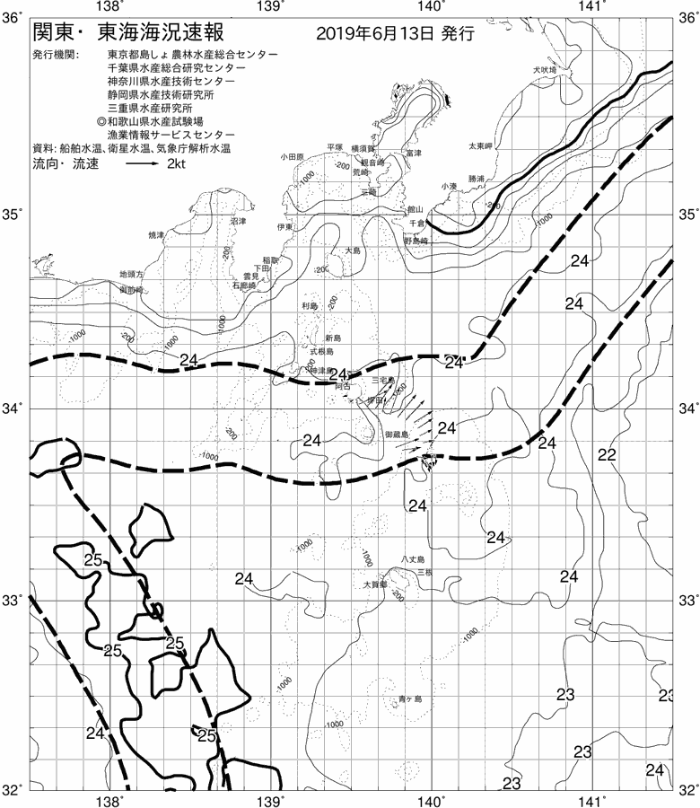 海況図, 関東・東海海況速報/伊豆諸島海域 検索結果, (黒潮, 水温分布, 冷水域, 暖水波及 等を図示)