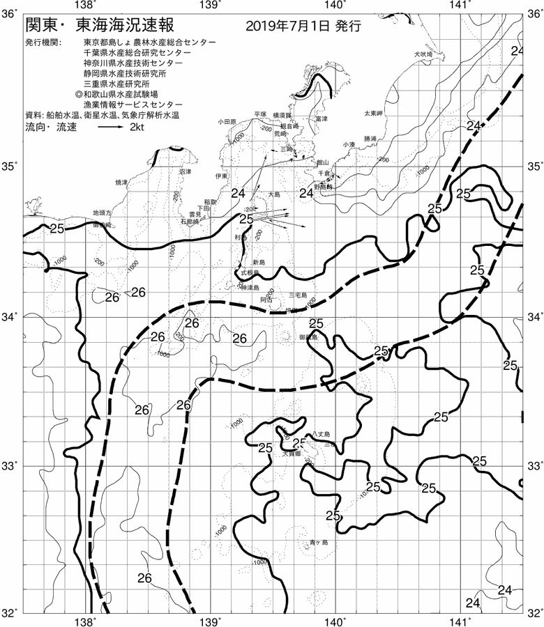 海況図, 関東・東海海況速報/伊豆諸島海域 検索結果, (黒潮, 水温分布, 冷水域, 暖水波及 等を図示)