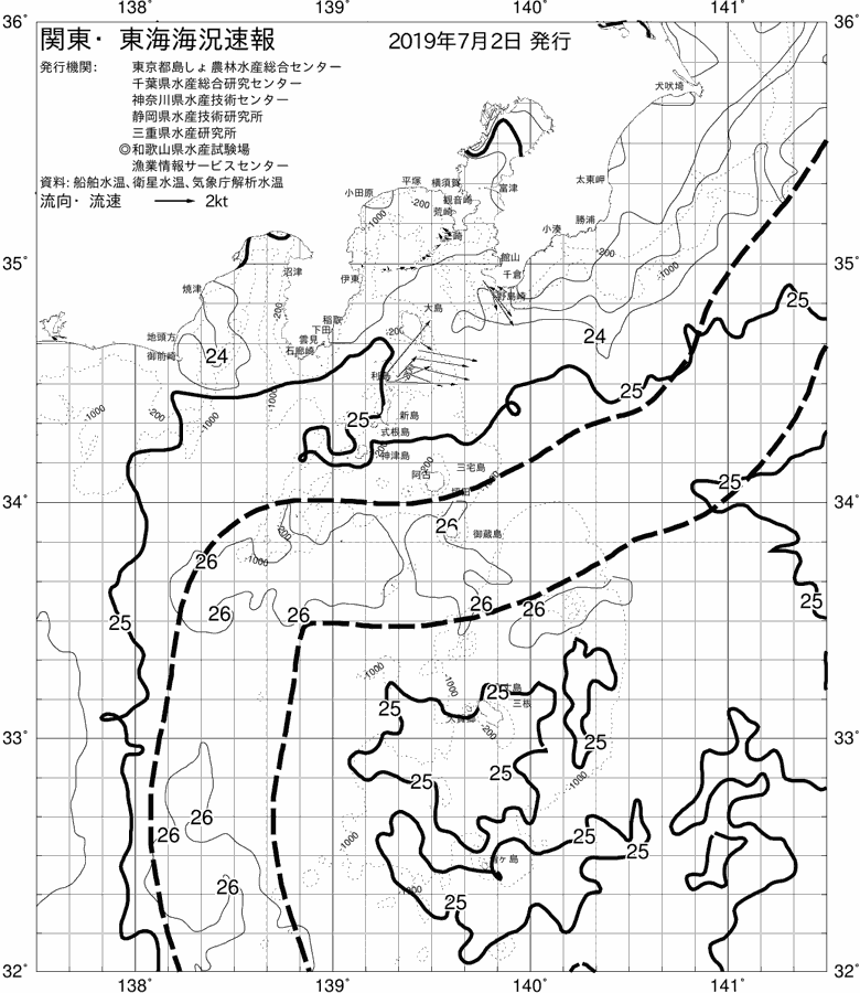 海況図, 関東・東海海況速報/伊豆諸島海域 検索結果, (黒潮, 水温分布, 冷水域, 暖水波及 等を図示)