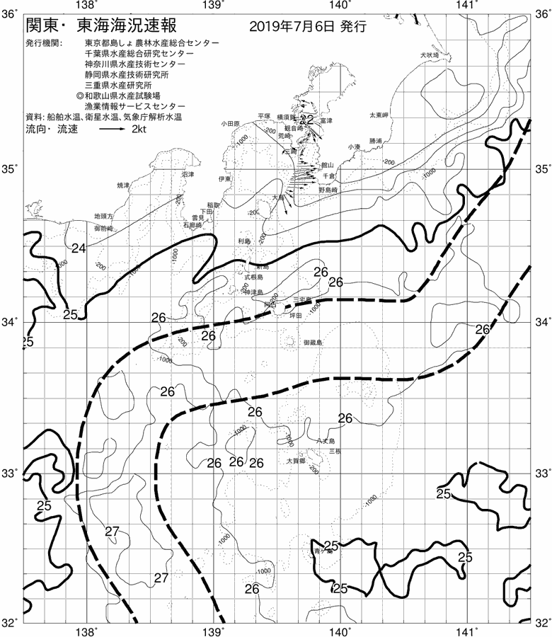 海況図, 関東・東海海況速報/伊豆諸島海域 検索結果, (黒潮, 水温分布, 冷水域, 暖水波及 等を図示)