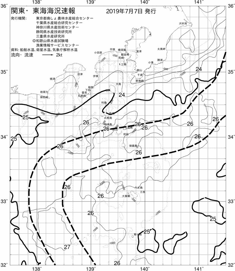 海況図, 関東・東海海況速報/伊豆諸島海域 検索結果, (黒潮, 水温分布, 冷水域, 暖水波及 等を図示)