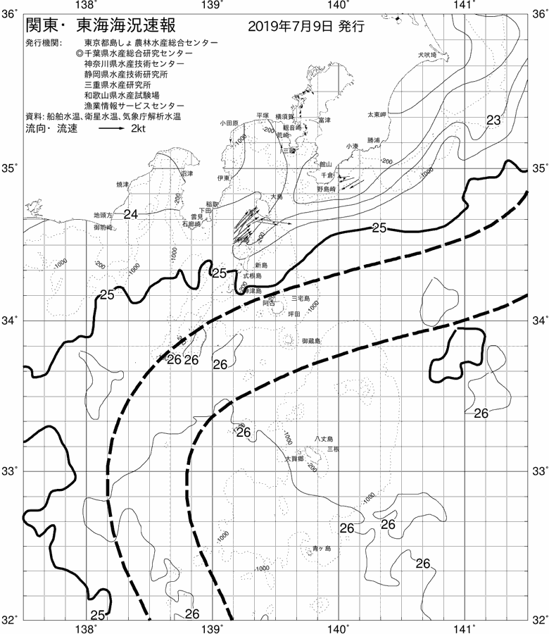 海況図, 関東・東海海況速報/伊豆諸島海域 検索結果, (黒潮, 水温分布, 冷水域, 暖水波及 等を図示)