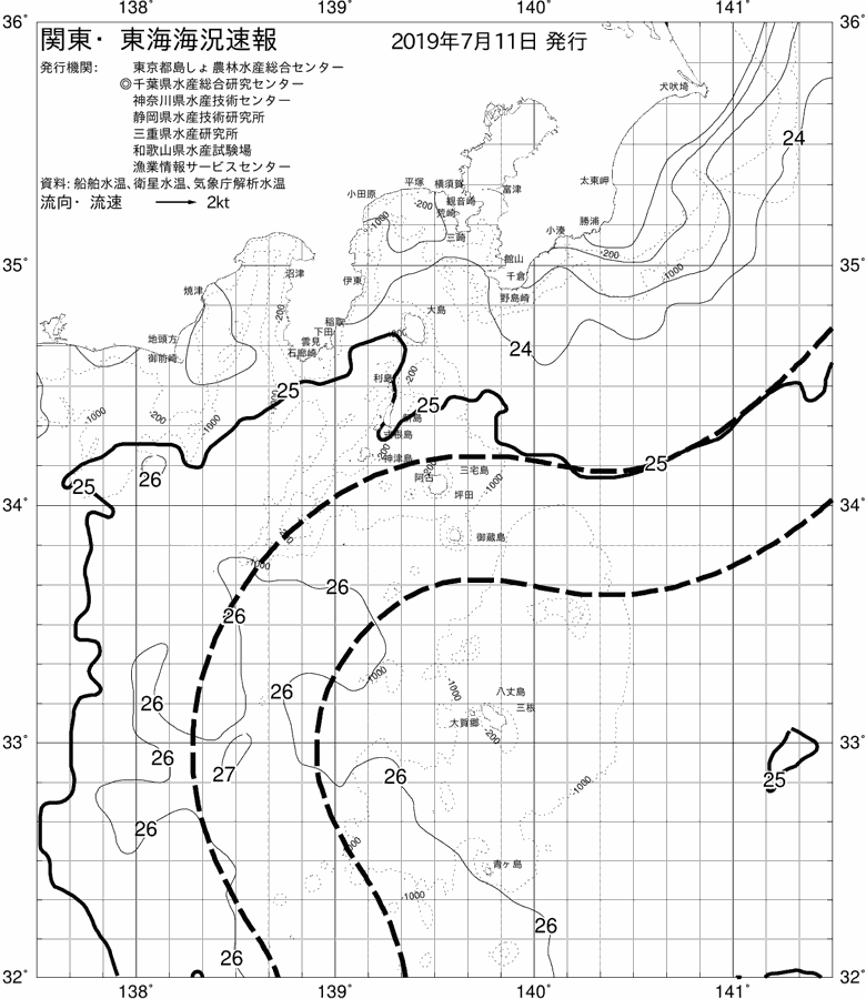 海況図, 関東・東海海況速報/伊豆諸島海域 検索結果, (黒潮, 水温分布, 冷水域, 暖水波及 等を図示)