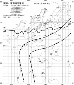 一都三県漁海況速報、関東・東海海況速報(2019/07/16)