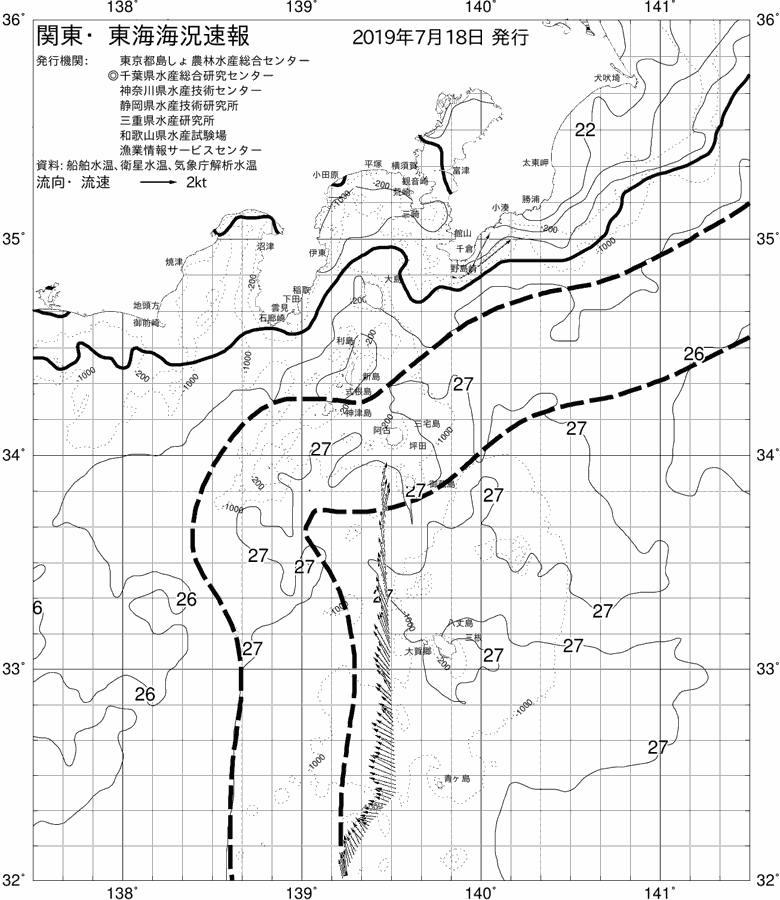 海況図, 関東・東海海況速報/伊豆諸島海域 検索結果, (黒潮, 水温分布, 冷水域, 暖水波及 等を図示)