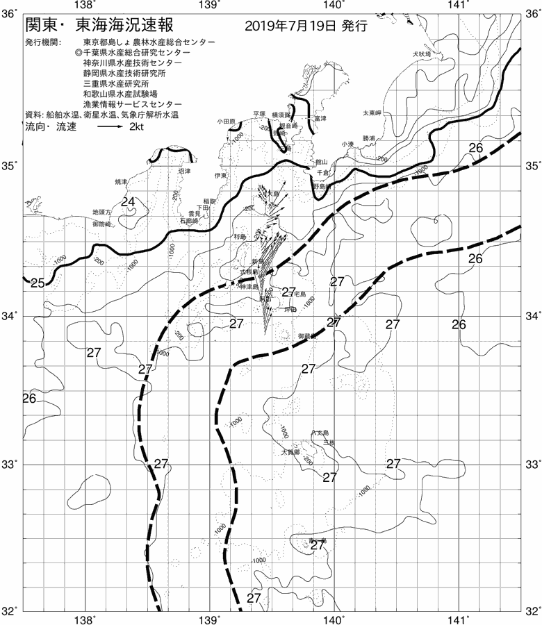 海況図, 関東・東海海況速報/伊豆諸島海域 検索結果, (黒潮, 水温分布, 冷水域, 暖水波及 等を図示)