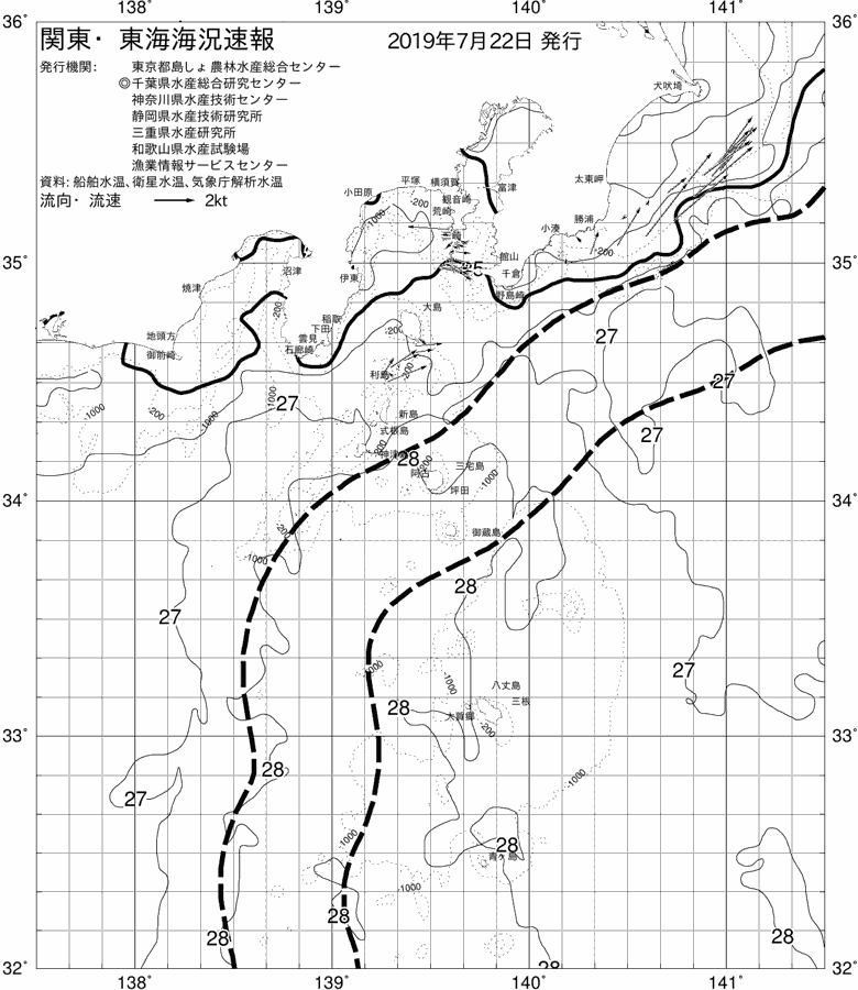 海況図, 関東・東海海況速報/伊豆諸島海域 検索結果, (黒潮, 水温分布, 冷水域, 暖水波及 等を図示)