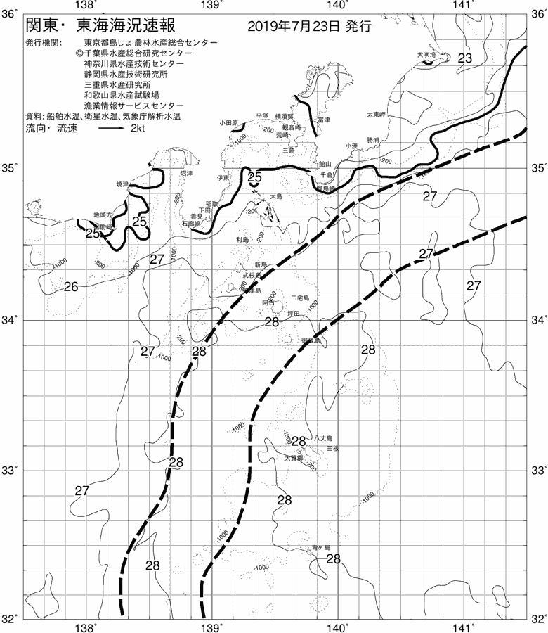 海況図, 関東・東海海況速報/伊豆諸島海域 検索結果, (黒潮, 水温分布, 冷水域, 暖水波及 等を図示)