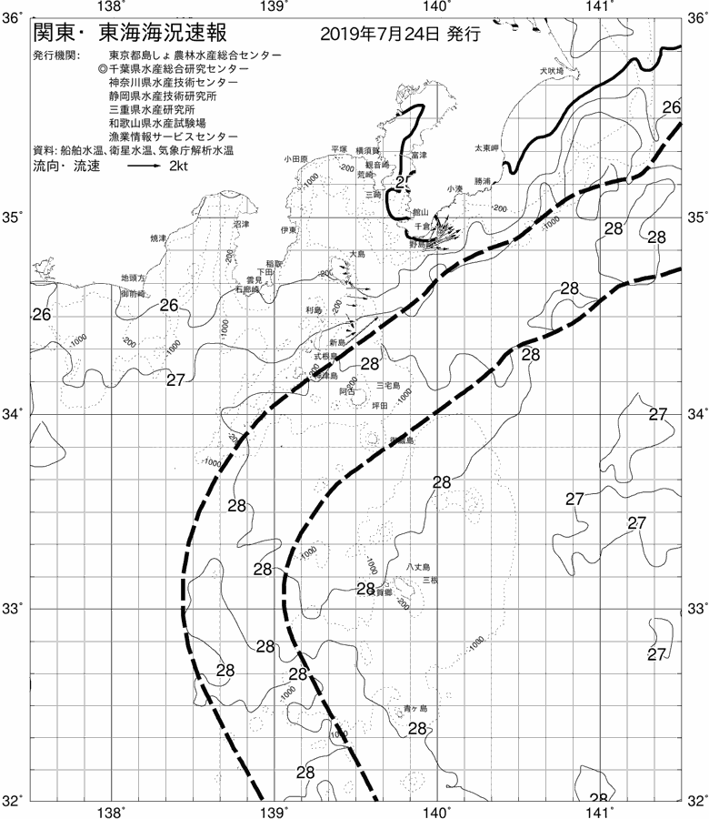 海況図, 関東・東海海況速報/伊豆諸島海域 検索結果, (黒潮, 水温分布, 冷水域, 暖水波及 等を図示)