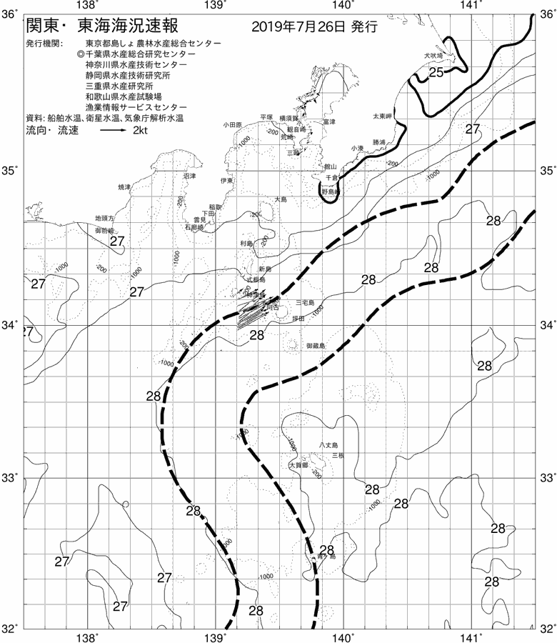 海況図, 関東・東海海況速報/伊豆諸島海域 検索結果, (黒潮, 水温分布, 冷水域, 暖水波及 等を図示)