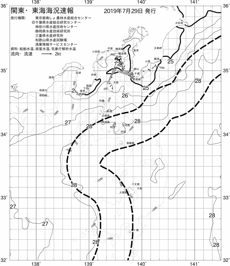 海況図, 関東・東海海況速報/伊豆諸島海域 検索結果, (黒潮, 水温分布, 冷水域, 暖水波及 等を図示)