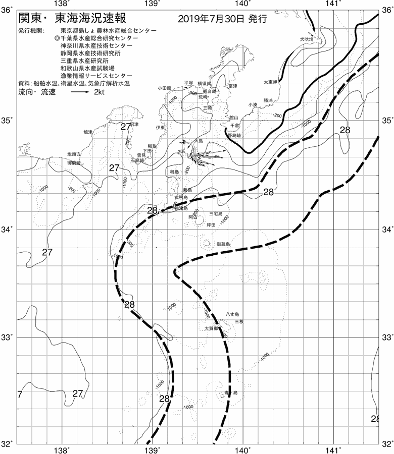 海況図, 関東・東海海況速報/伊豆諸島海域 検索結果, (黒潮, 水温分布, 冷水域, 暖水波及 等を図示)