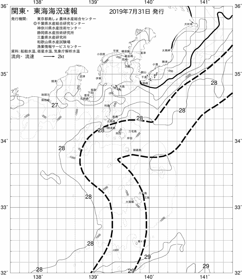 海況図, 関東・東海海況速報/伊豆諸島海域 検索結果, (黒潮, 水温分布, 冷水域, 暖水波及 等を図示)