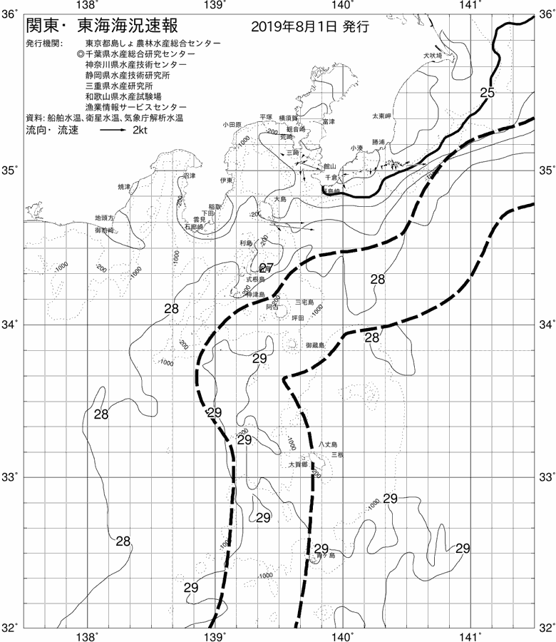 海況図, 関東・東海海況速報/伊豆諸島海域 検索結果, (黒潮, 水温分布, 冷水域, 暖水波及 等を図示)