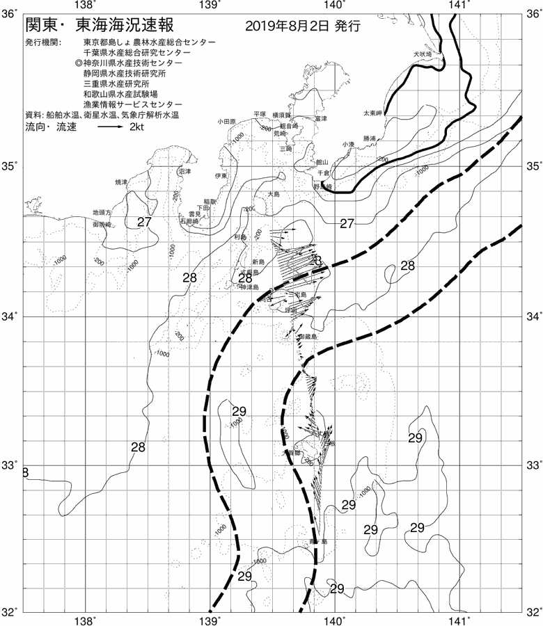 海況図, 関東・東海海況速報/伊豆諸島海域 検索結果, (黒潮, 水温分布, 冷水域, 暖水波及 等を図示)
