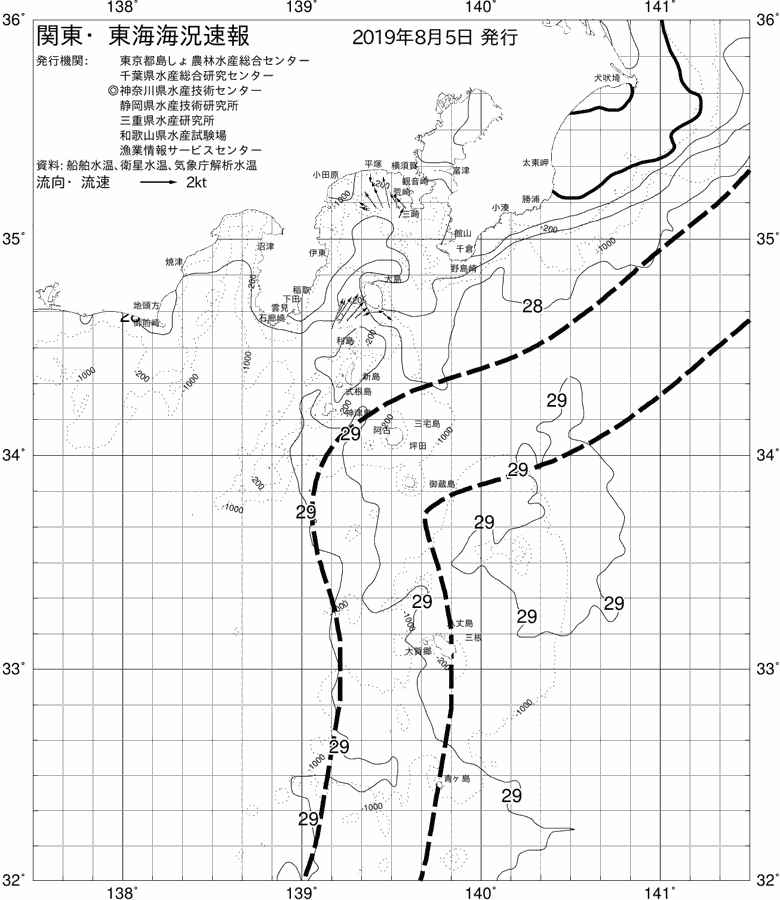 海況図, 関東・東海海況速報/伊豆諸島海域 検索結果, (黒潮, 水温分布, 冷水域, 暖水波及 等を図示)
