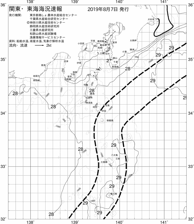 海況図, 関東・東海海況速報/伊豆諸島海域 検索結果, (黒潮, 水温分布, 冷水域, 暖水波及 等を図示)