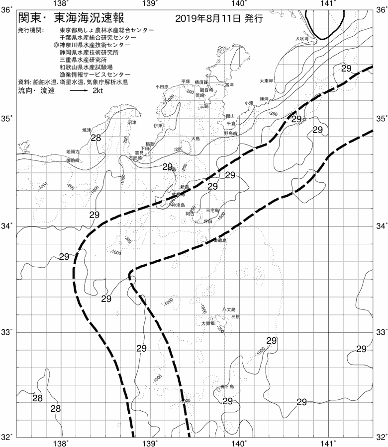 海況図, 関東・東海海況速報/伊豆諸島海域 検索結果, (黒潮, 水温分布, 冷水域, 暖水波及 等を図示)