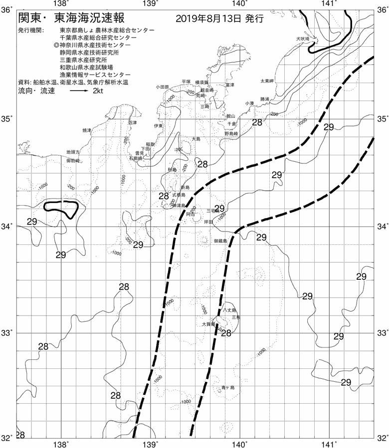 海況図, 関東・東海海況速報/伊豆諸島海域 検索結果, (黒潮, 水温分布, 冷水域, 暖水波及 等を図示)