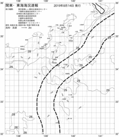 一都三県漁海況速報、関東・東海海況速報(2019/08/14)