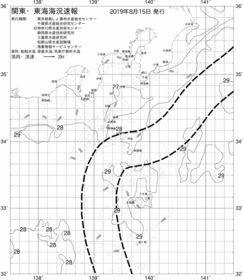 一都三県漁海況速報、関東・東海海況速報(2019/08/15)