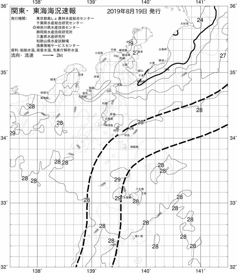 海況図, 関東・東海海況速報/伊豆諸島海域 検索結果, (黒潮, 水温分布, 冷水域, 暖水波及 等を図示)