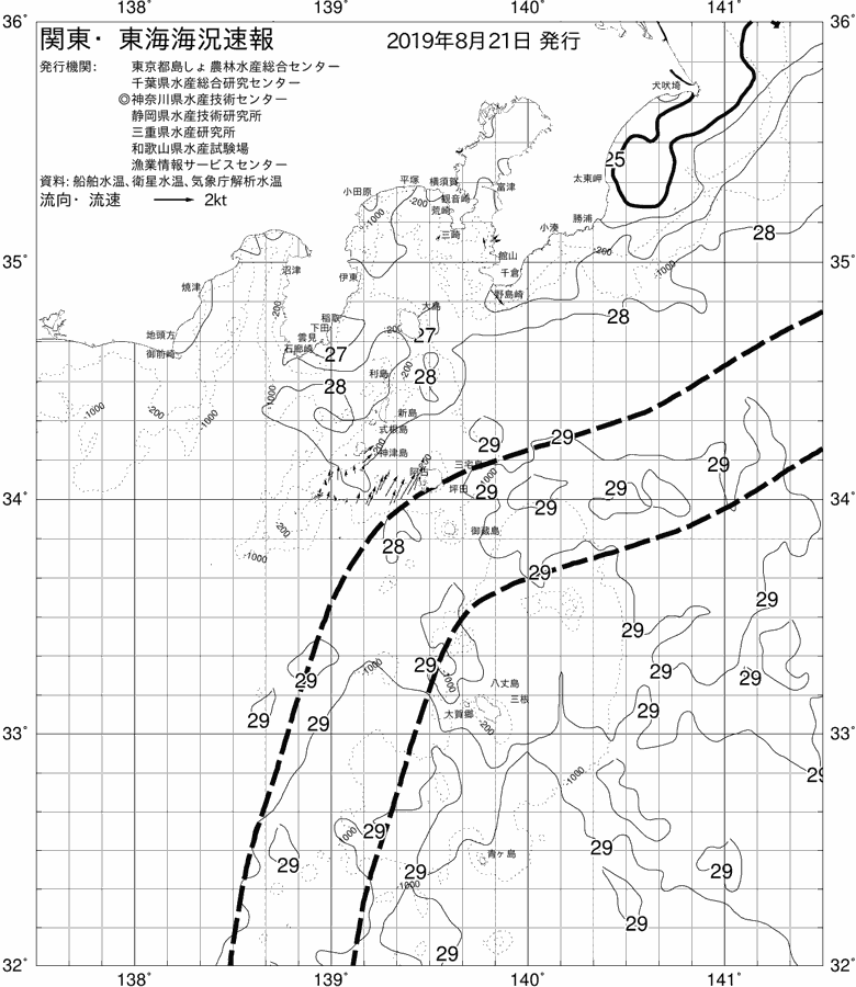 海況図, 関東・東海海況速報/伊豆諸島海域 検索結果, (黒潮, 水温分布, 冷水域, 暖水波及 等を図示)