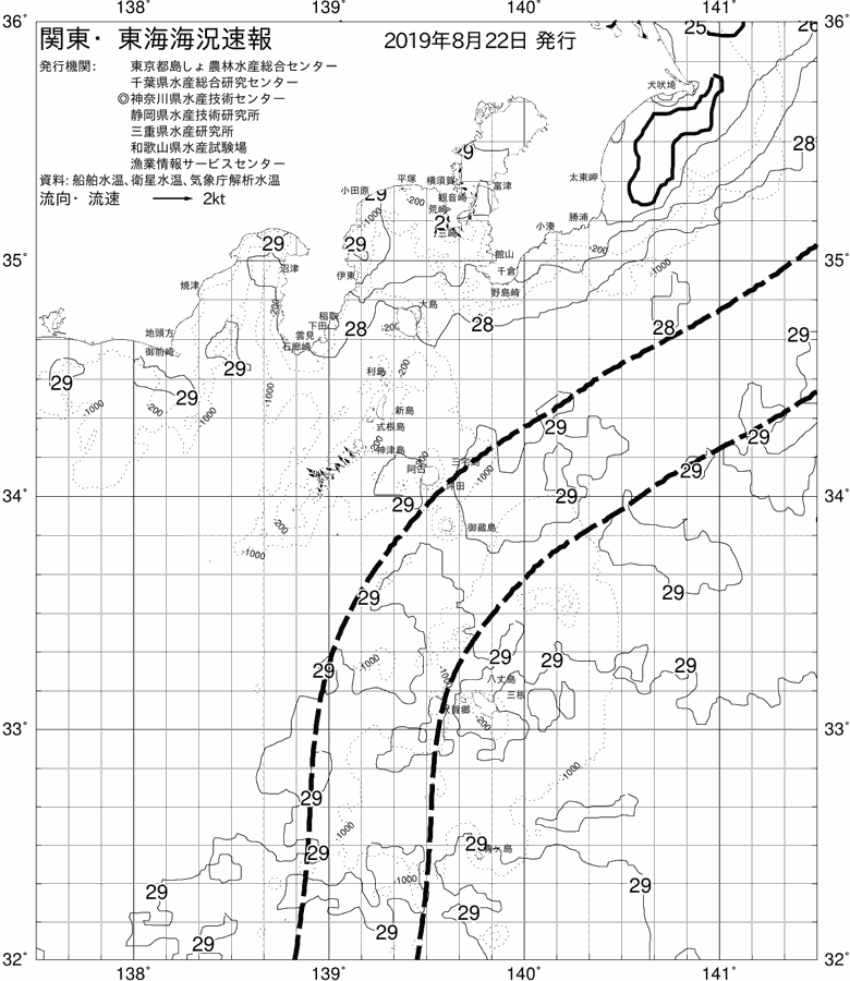海況図, 関東・東海海況速報/伊豆諸島海域 検索結果, (黒潮, 水温分布, 冷水域, 暖水波及 等を図示)