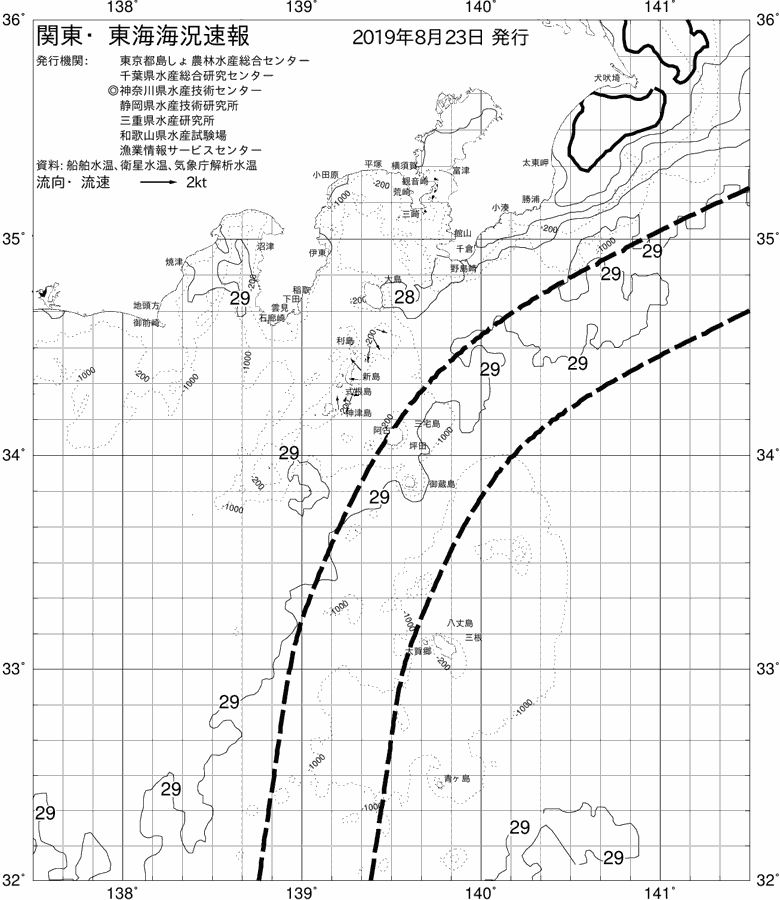 海況図, 関東・東海海況速報/伊豆諸島海域 検索結果, (黒潮, 水温分布, 冷水域, 暖水波及 等を図示)