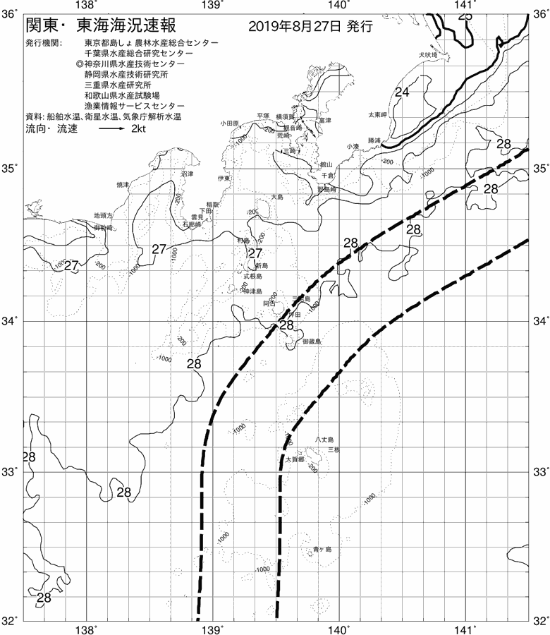 海況図, 関東・東海海況速報/伊豆諸島海域 検索結果, (黒潮, 水温分布, 冷水域, 暖水波及 等を図示)