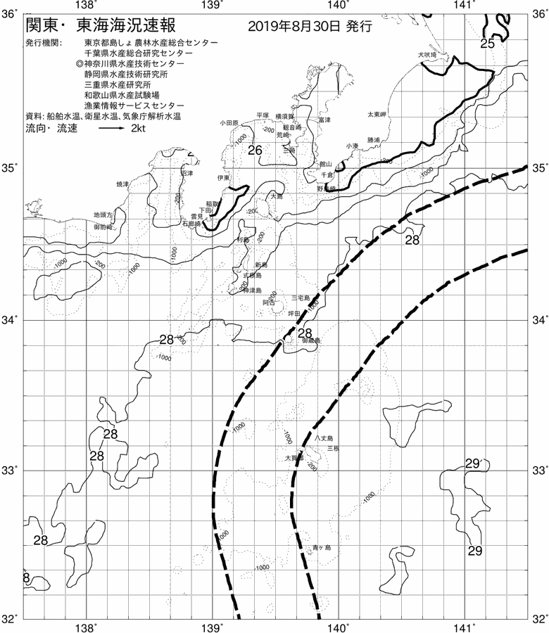 海況図, 関東・東海海況速報/伊豆諸島海域 検索結果, (黒潮, 水温分布, 冷水域, 暖水波及 等を図示)