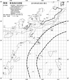 一都三県漁海況速報、関東・東海海況速報(2019/08/30)