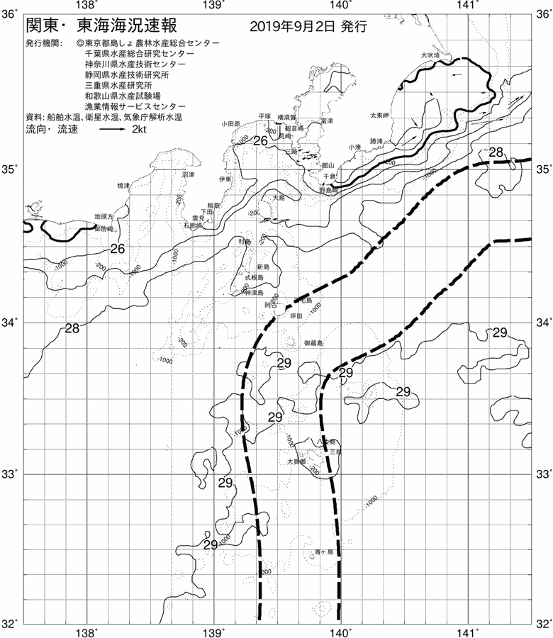 海況図, 関東・東海海況速報/伊豆諸島海域 検索結果, (黒潮, 水温分布, 冷水域, 暖水波及 等を図示)