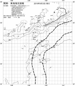 一都三県漁海況速報、関東・東海海況速報(2019/09/03)