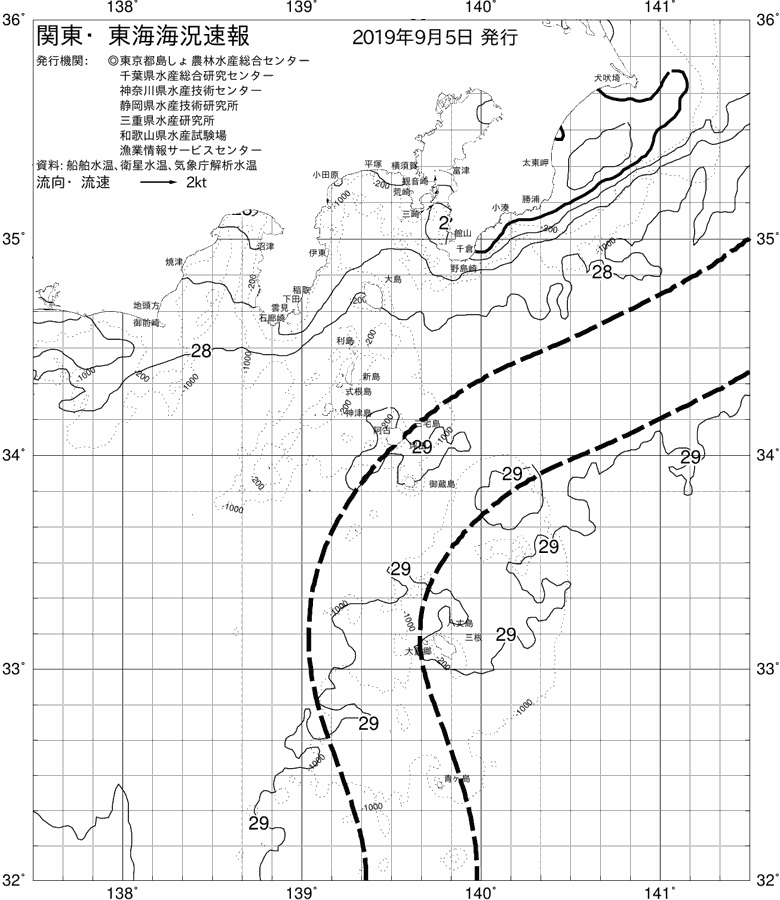 海況図, 関東・東海海況速報/伊豆諸島海域 検索結果, (黒潮, 水温分布, 冷水域, 暖水波及 等を図示)