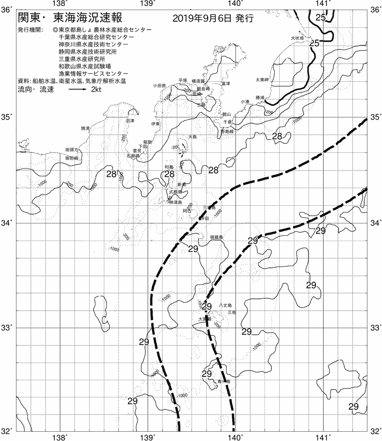 海況図, 関東・東海海況速報/伊豆諸島海域 検索結果, (黒潮, 水温分布, 冷水域, 暖水波及 等を図示)