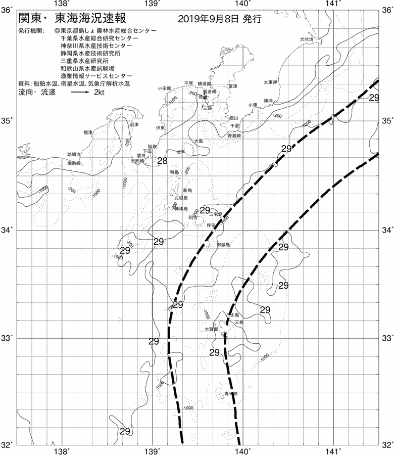 海況図, 関東・東海海況速報/伊豆諸島海域 検索結果, (黒潮, 水温分布, 冷水域, 暖水波及 等を図示)