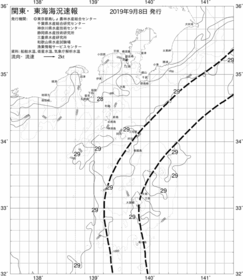 一都三県漁海況速報、関東・東海海況速報(2019/09/08)