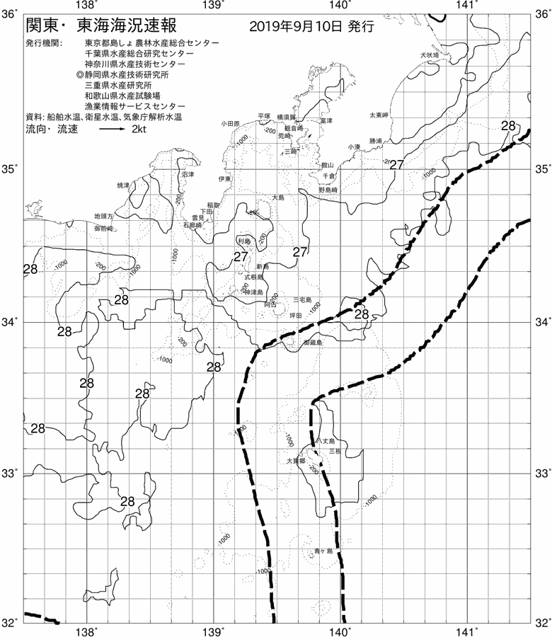 海況図, 関東・東海海況速報/伊豆諸島海域 検索結果, (黒潮, 水温分布, 冷水域, 暖水波及 等を図示)
