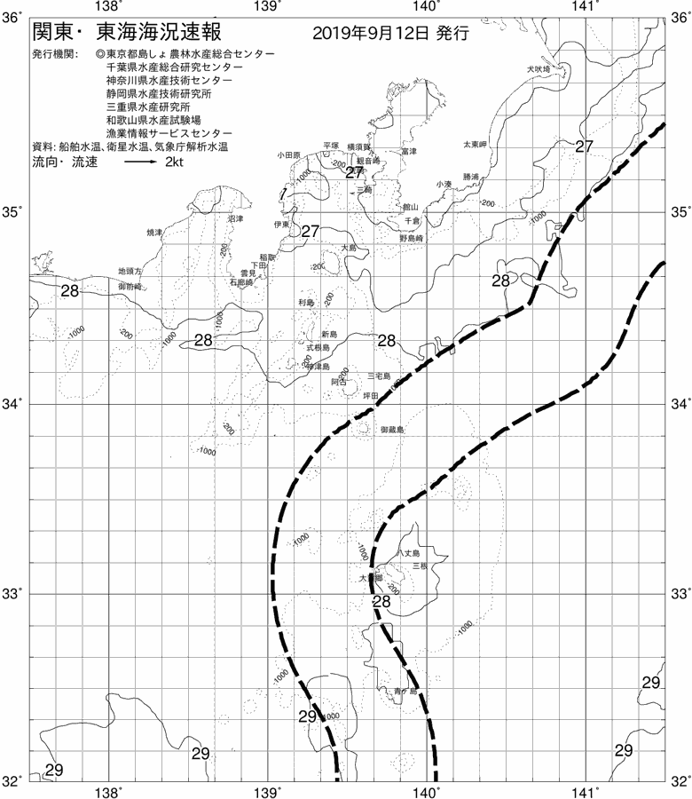 海況図, 関東・東海海況速報/伊豆諸島海域 検索結果, (黒潮, 水温分布, 冷水域, 暖水波及 等を図示)