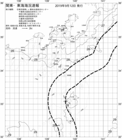一都三県漁海況速報、関東・東海海況速報(2019/09/12)